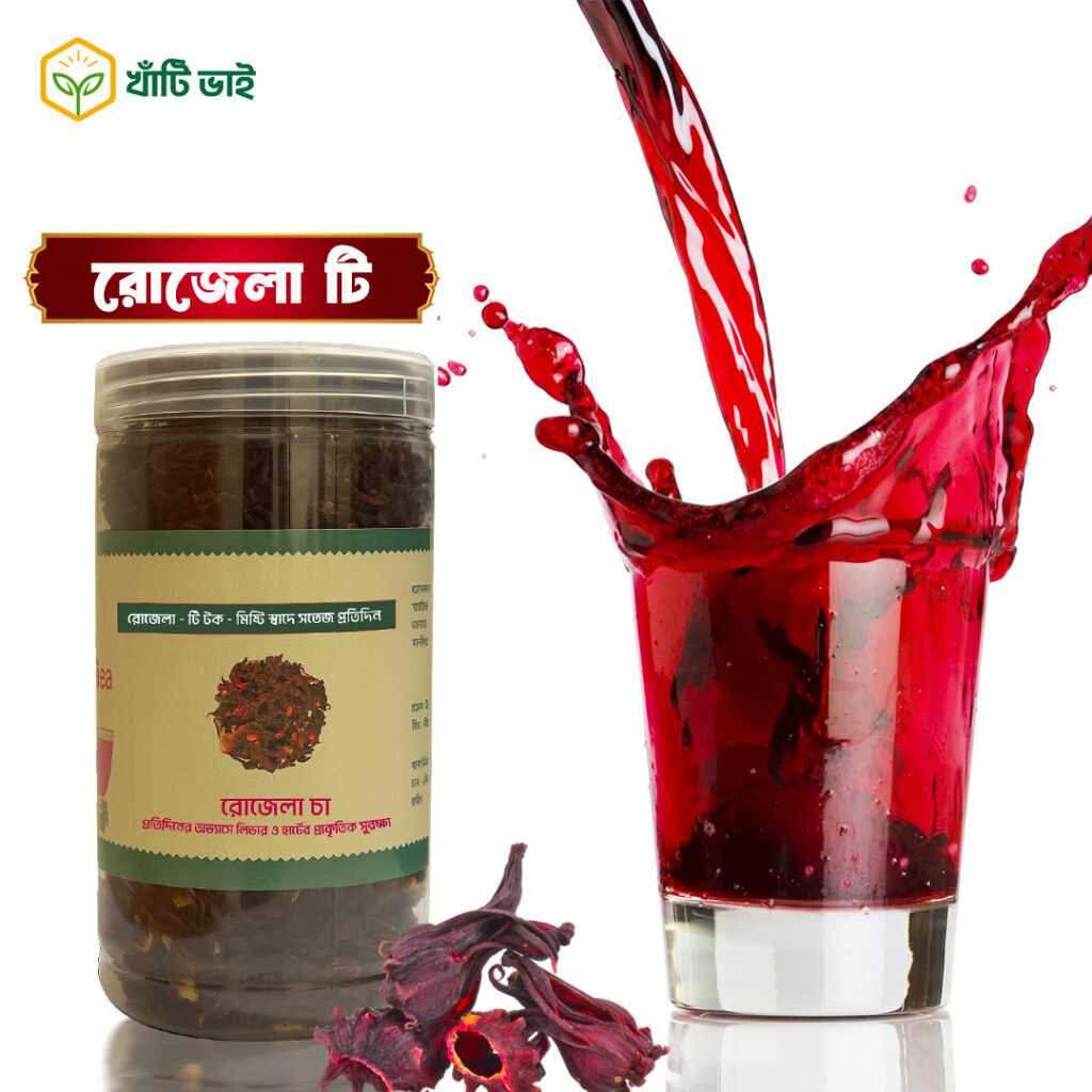 রোজেলা টি (100% Organic)